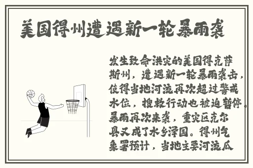 亚精二三区